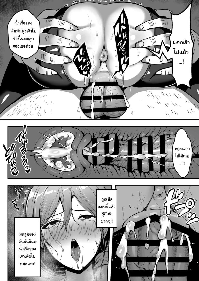 ขอยืมห้องน้ำได้ไหมคะ 52