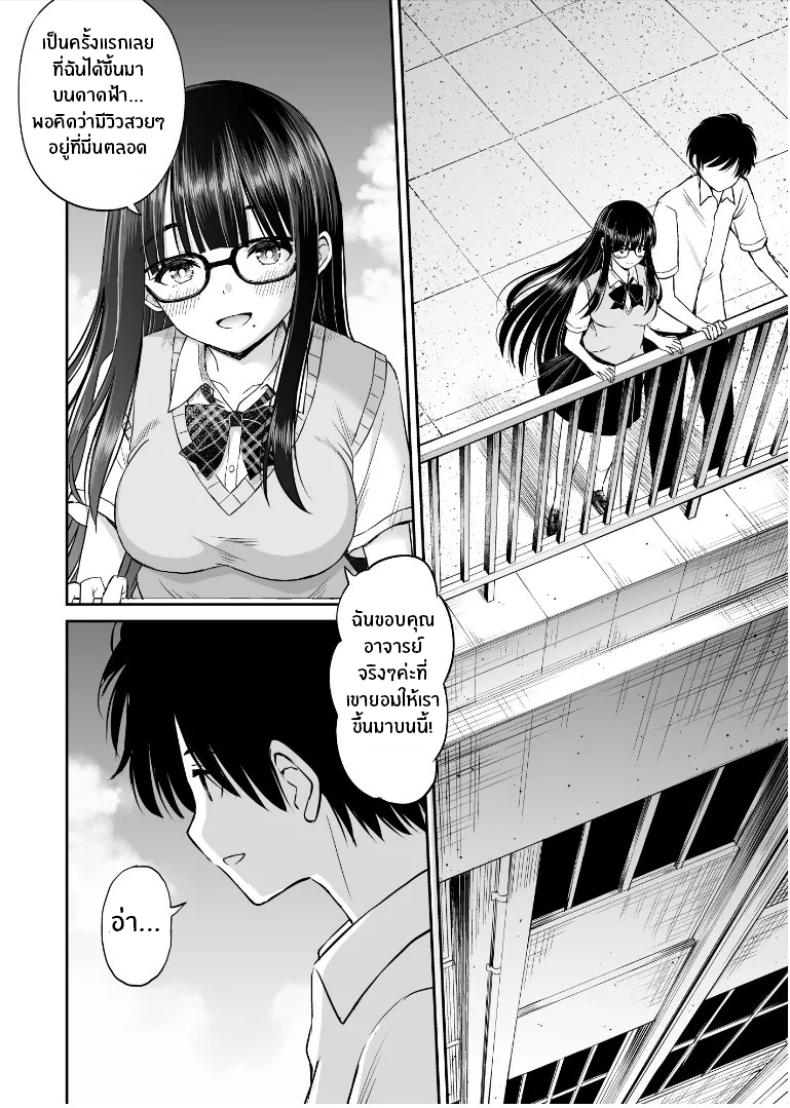 รุ่นน้องเงียบๆเสนอตัวเป็นนางแบบให้ 2 6