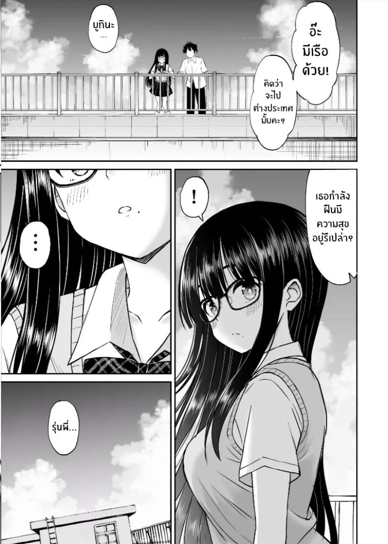 รุ่นน้องเงียบๆเสนอตัวเป็นนางแบบให้ 2 7