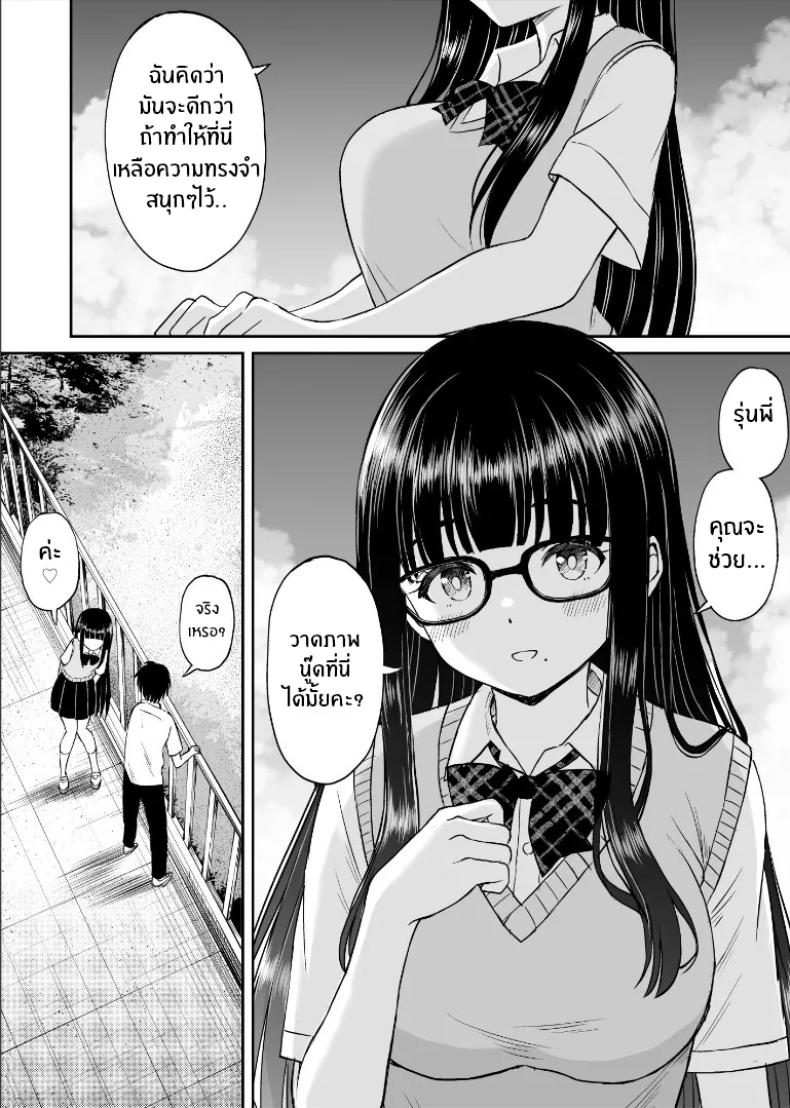 รุ่นน้องเงียบๆเสนอตัวเป็นนางแบบให้ 2 8