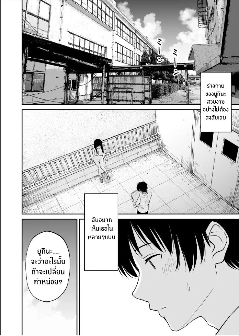 รุ่นน้องเงียบๆเสนอตัวเป็นนางแบบให้ 2 12