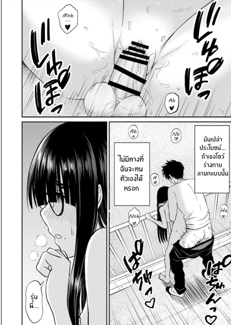 รุ่นน้องเงียบๆเสนอตัวเป็นนางแบบให้ 2 16