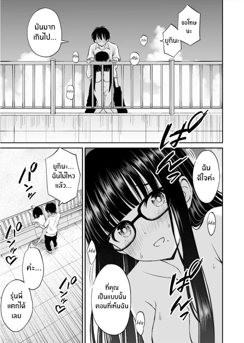 รุ่นน้องเงียบๆเสนอตัวเป็นนางแบบให้ 2 17