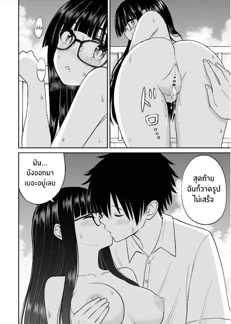 รุ่นน้องเงียบๆเสนอตัวเป็นนางแบบให้ 2 20