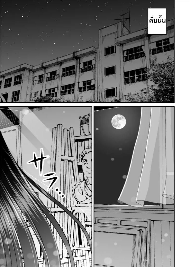 รุ่นน้องเงียบๆเสนอตัวเป็นนางแบบให้ 2 21