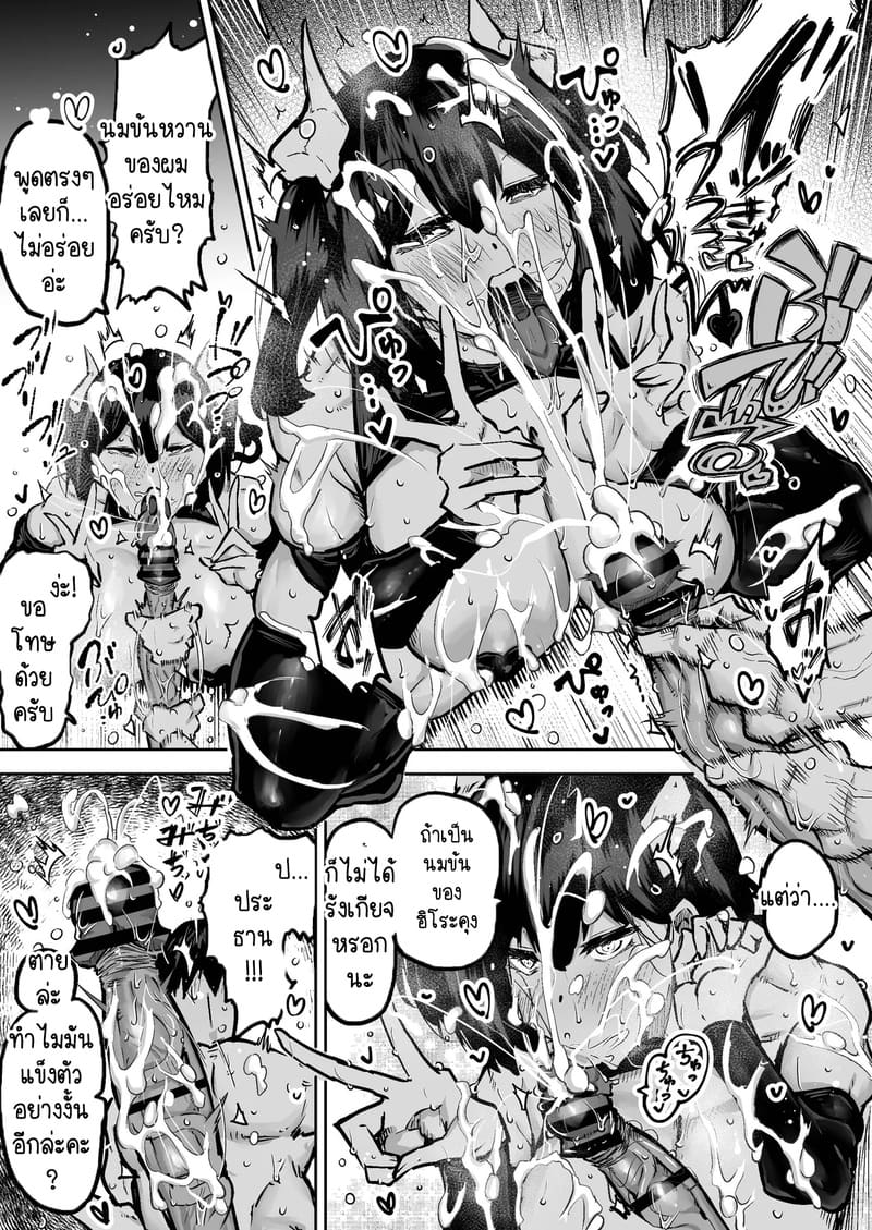 คุณครูครับ ผมเงี่ยนจนไม่มีสมาธิเรียนเลย...ช่วยผมหน่อยได้ไหมครับ? 2 40