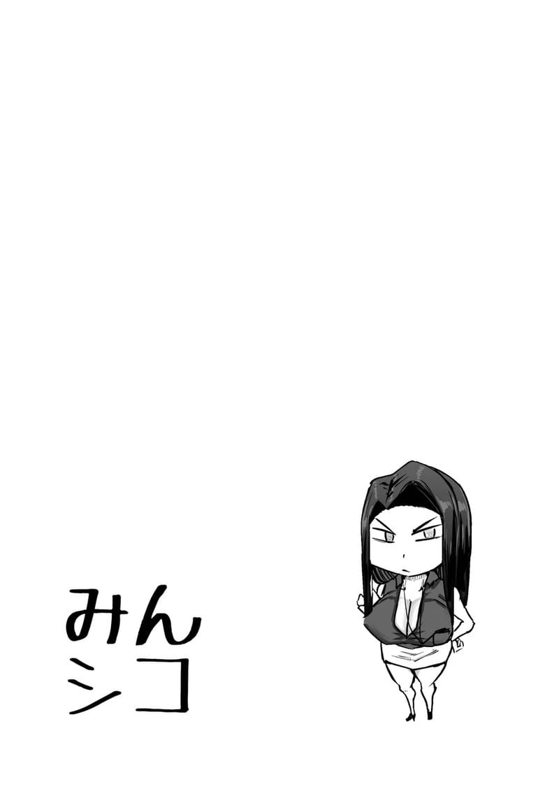 คุณครูครับ ผมเงี่ยนจนไม่มีสมาธิเรียนเลย...ช่วยผมหน่อยได้ไหมครับ? 2 54