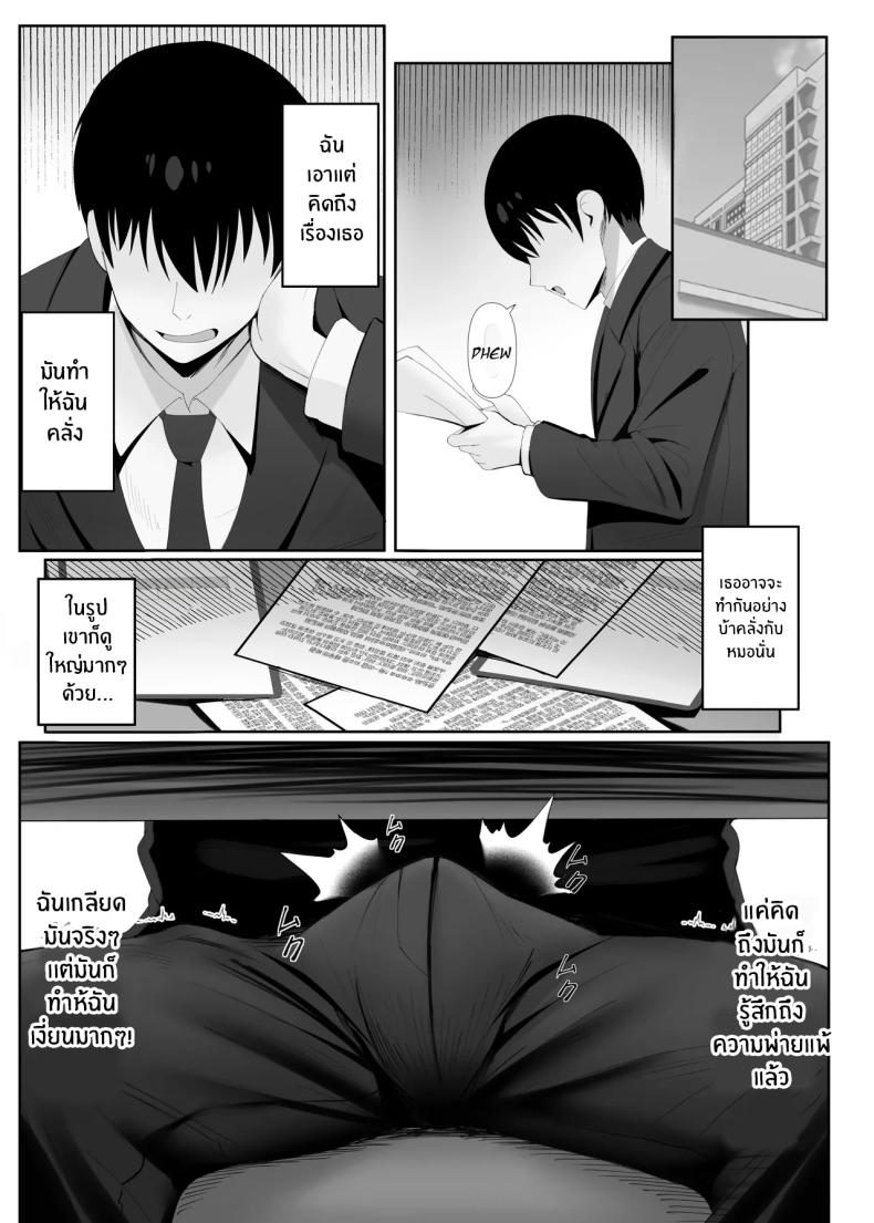 ของขวัญวันครบรอบ 20