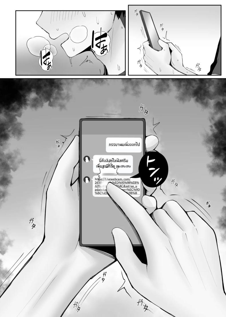 ของขวัญวันครบรอบ 29