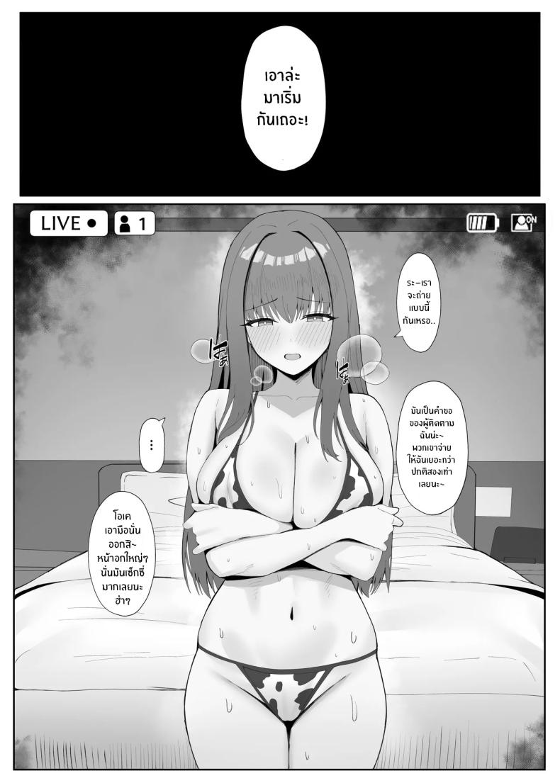 ของขวัญวันครบรอบ 31