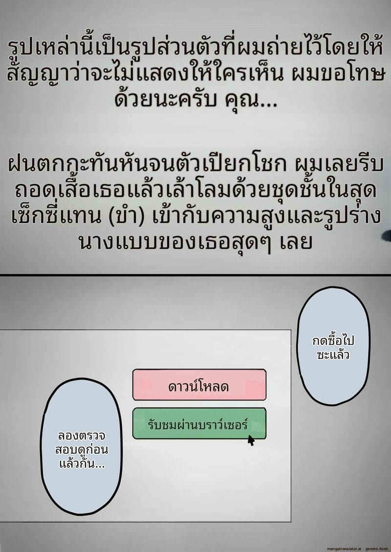 ภรรยา... หลุดคลิป 13