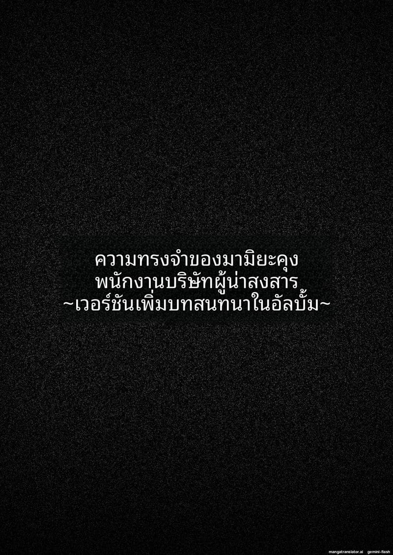 ภรรยา... หลุดคลิป 40
