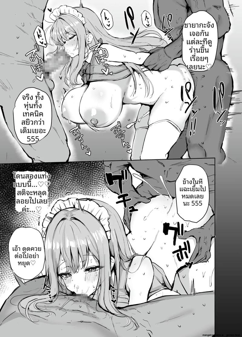 อ่านโดจิน แอค... หาคู่เย็ด แปลไทย หน้า 17 แนว original