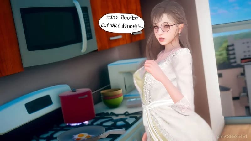 มีส่วนที่แปลกไป 72