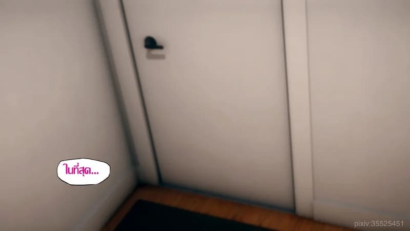 มีส่วนที่แปลกไป 83