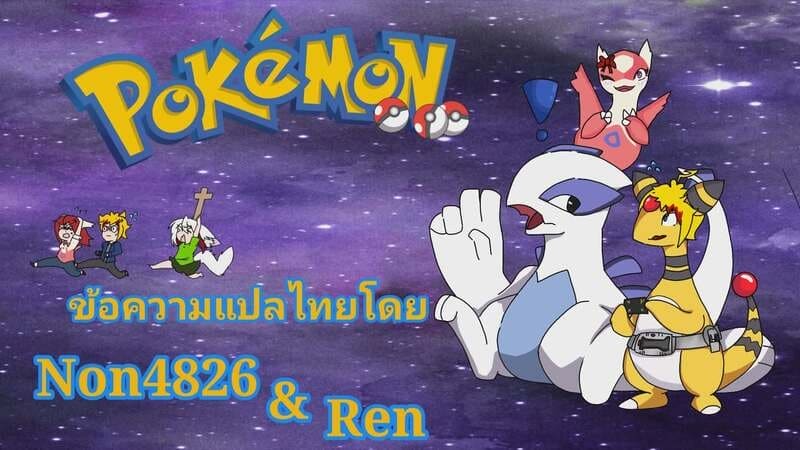 ผสมข้ามสายพันธุ์ 23