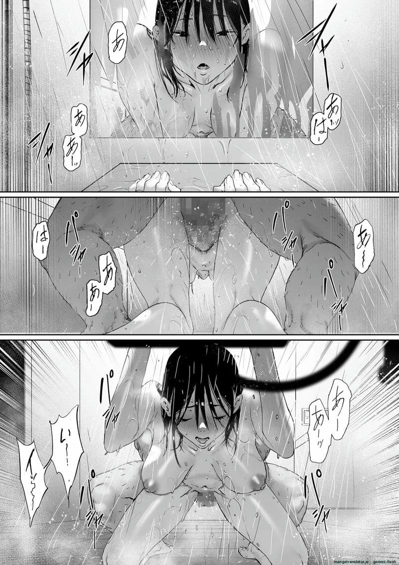 อ่านโดจิน แอบ... กับหลาน แปลไทย หน้า 24 แนว original