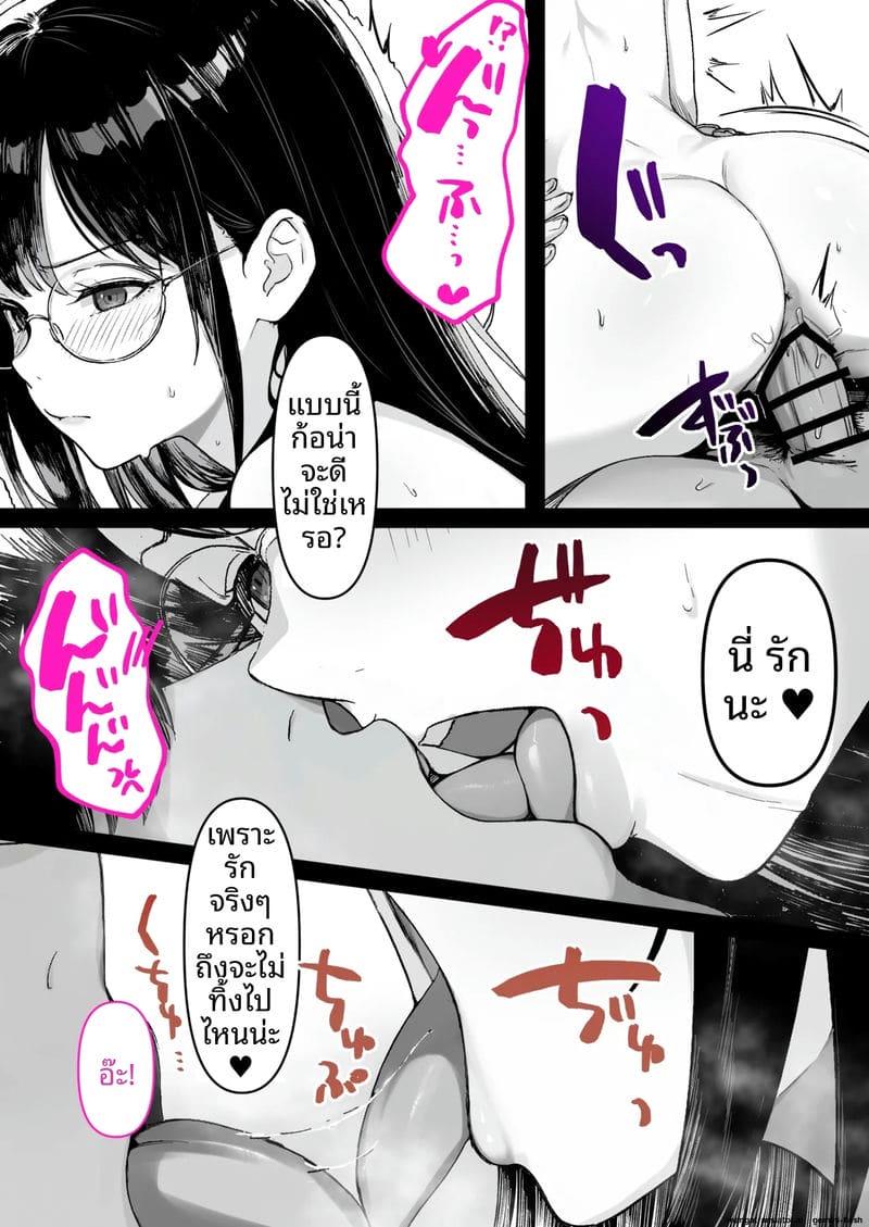 พี่สาว... ร้านหนังสือโป๊ 79