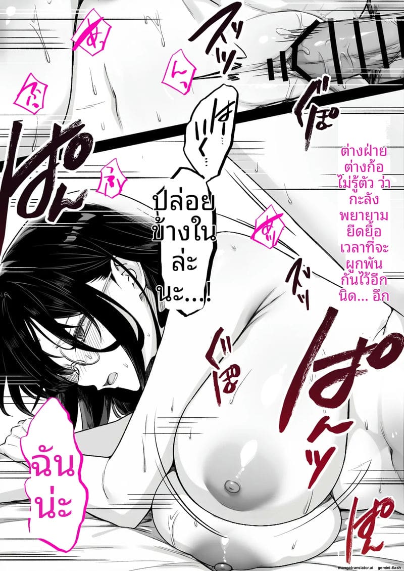 พี่สาว... ร้านหนังสือโป๊ 89