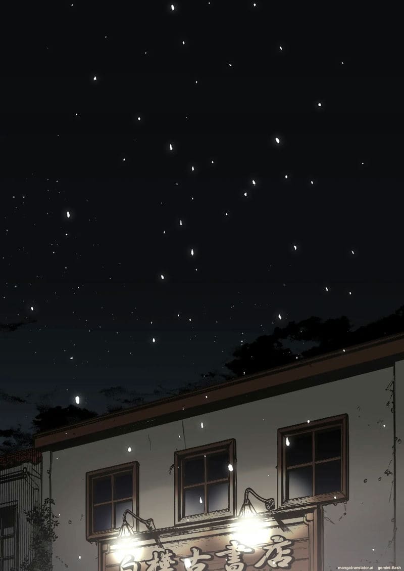 พี่สาว... ร้านหนังสือโป๊ 94