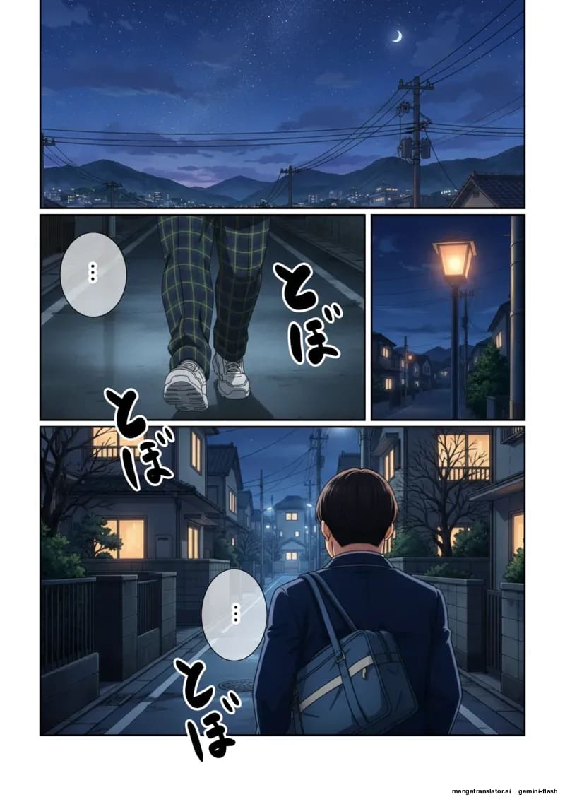 อ่านโดจิน พี่ชาย... อยากเป็นรับ หน้า 50 แปลไทย