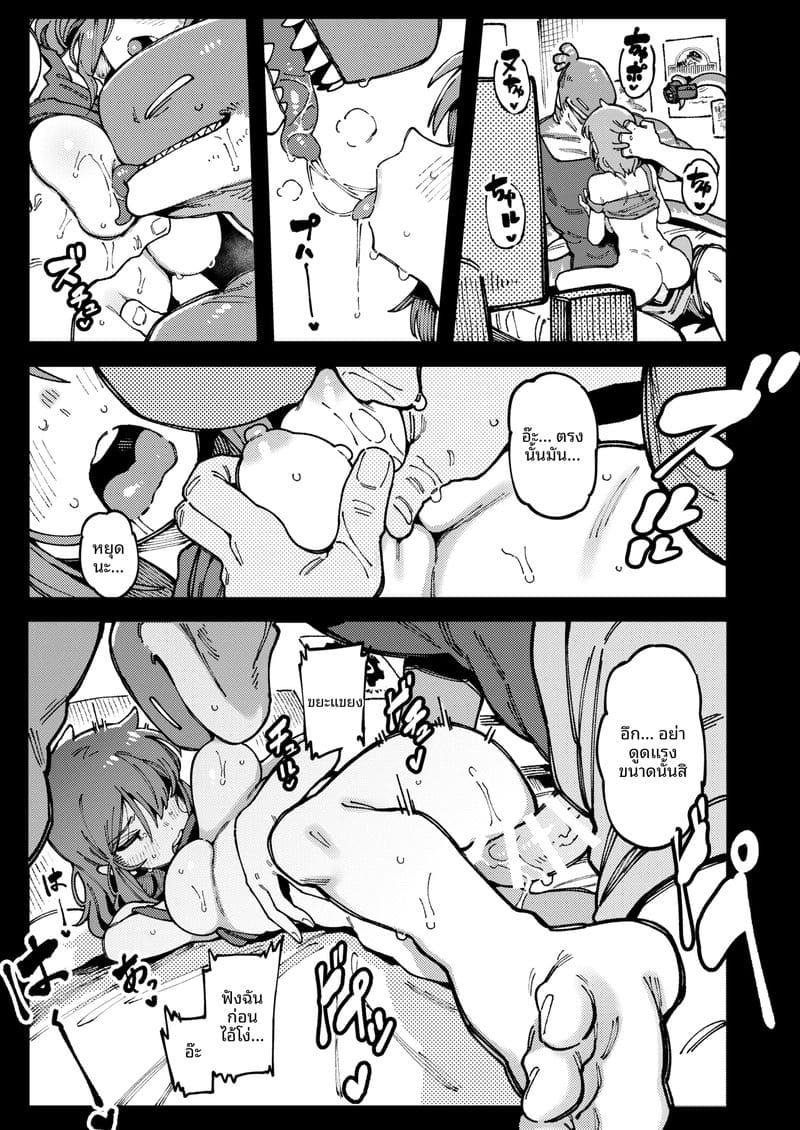 อ่านโดจิน แม่บ้าน... น่าเย็ด แปลไทย หน้า 31 แนว original
