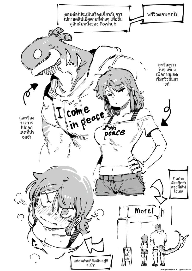 อ่านโดจิน แม่บ้าน... น่าเย็ด แปลไทย หน้า 64 แนว original