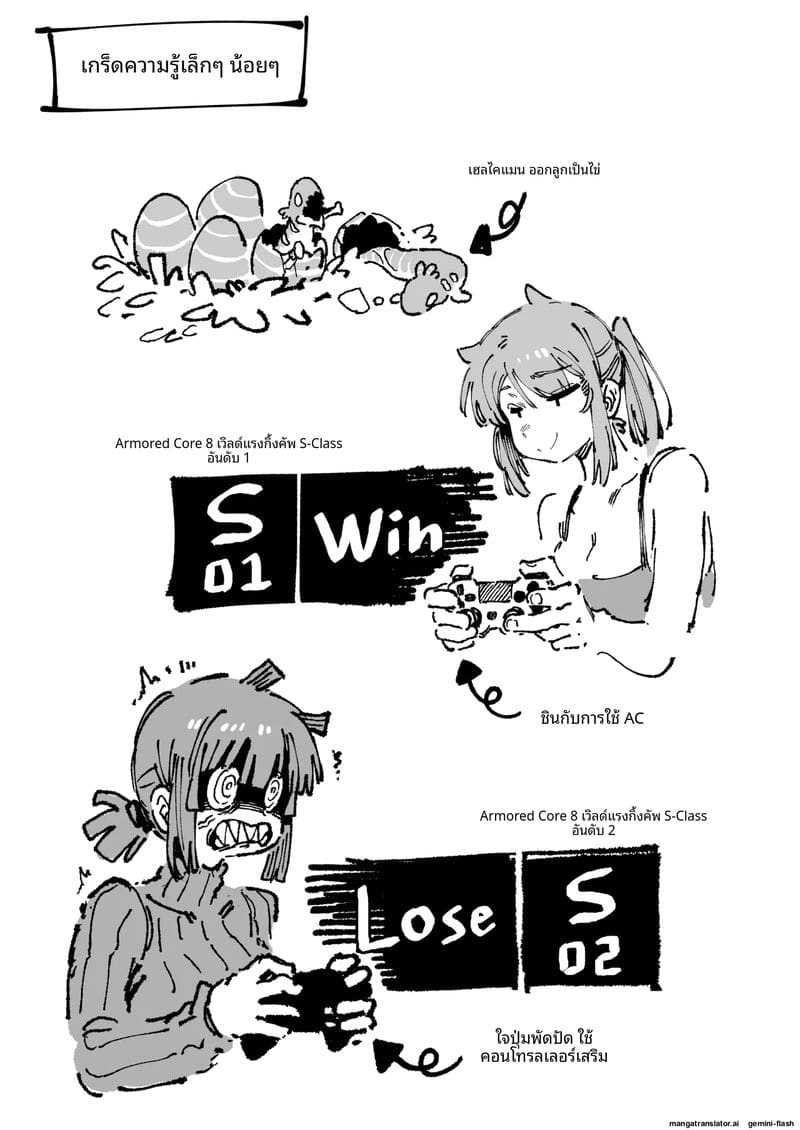 อ่านโดจิน แม่บ้าน... น่าเย็ด แปลไทย หน้า 65 แนว original