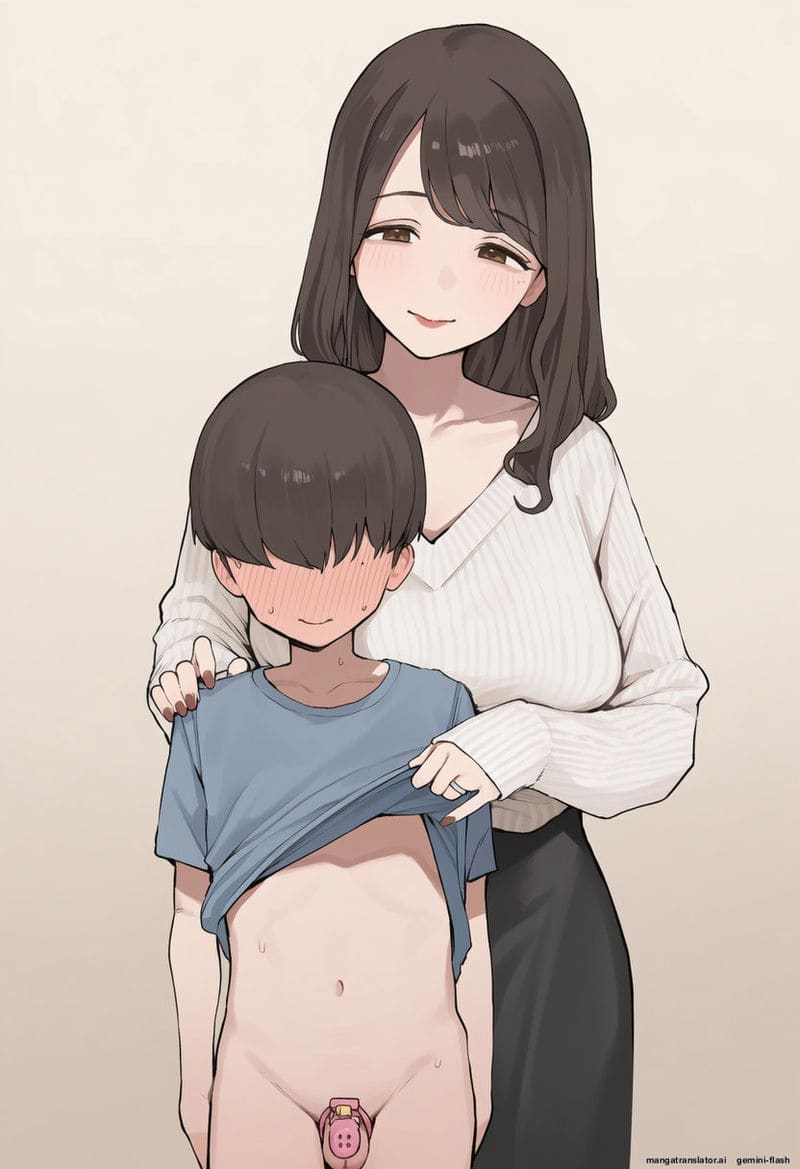 แม่... โดนรังแก 1