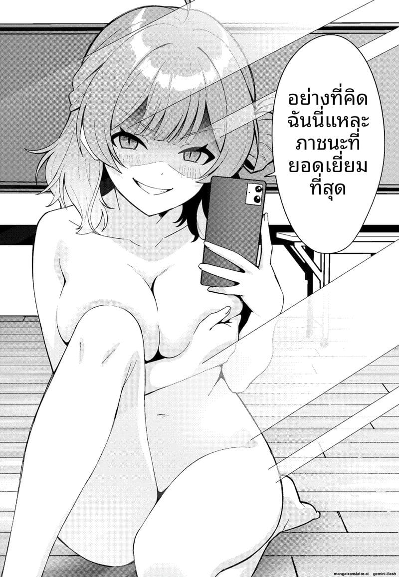 อ่านโดจิน ไอดอล... ช่วยตัวเอง แปลไทย หน้า 24 แนว the idolmaster