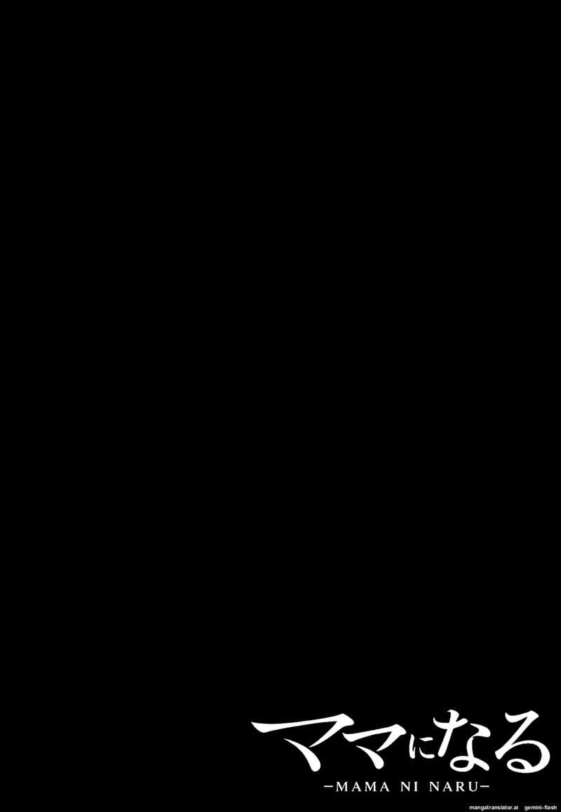 อ่านโดจิน แม่... อมควย แปลไทย หน้า 2 แนว original