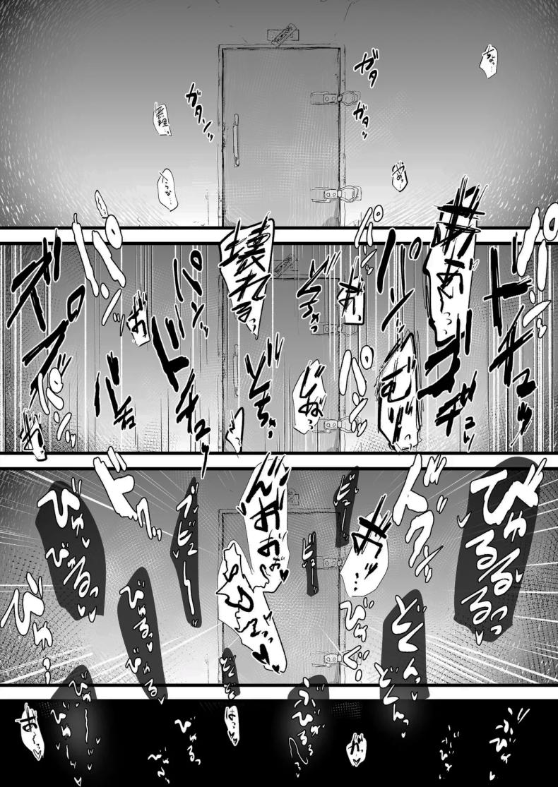 อ่านโดจิน ฝากตัวด้วยนะคุณนักสืบ แปลไทย หน้า 13 แนว squirting