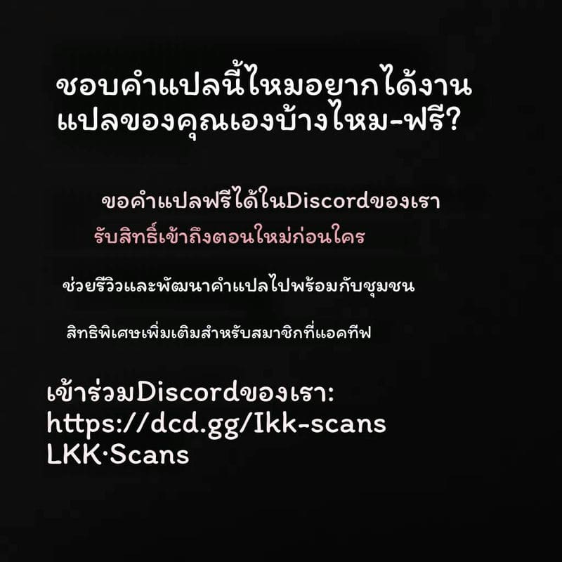 สาวใช้... สัตว์เลี้ยง 40