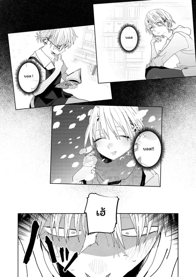 อ่านโดจิน รักนี้มีราคา 2 จบ แปลไทย หน้า 13 แนว kissing