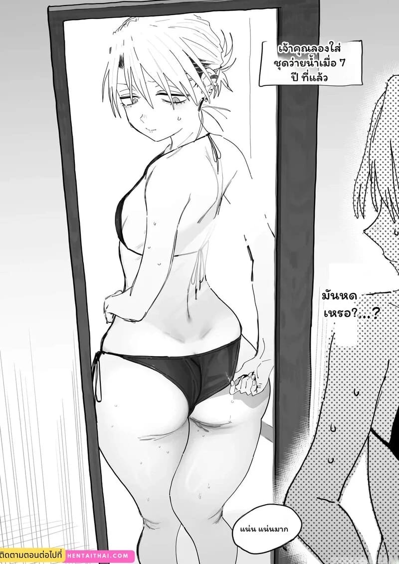 อ่านโดจิน รักนี้มีราคา 2 จบ แปลไทย หน้า 41 แนว kissing