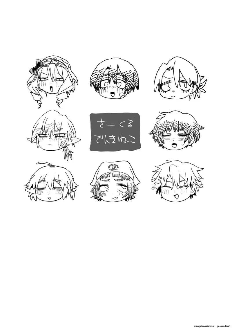 อ่านโดจิน รักนี้มีราคา 2 จบ แปลไทย หน้า 42 แนว kissing