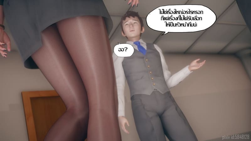 อ่านโดจิน เป็นผู้หญิงก็ไม่เลวนะ แปลไทย หน้า 21 แนว kaba