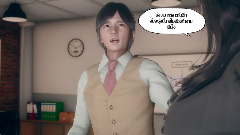 อ่านโดจิน เป็นผู้หญิงก็ไม่เลวนะ แปลไทย หน้า 24 แนว kaba