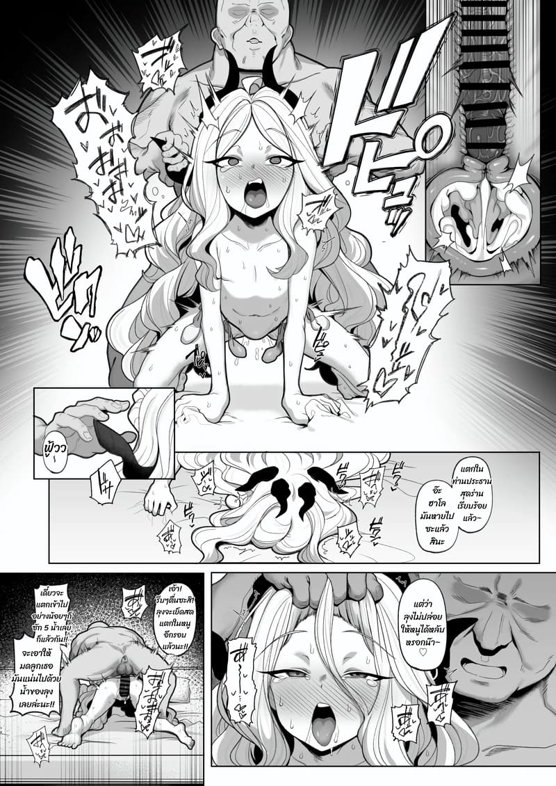 ห้ามทำในที่ทำงาน แต่ที่บ้านหน่ะโอเค 32