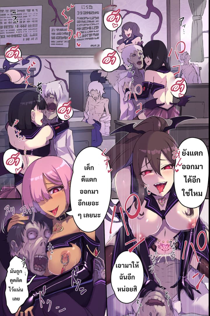 อ่านโดจิน ภารกิจของราชาคนใหม่ แปลไทย หน้า 40 แนว fat