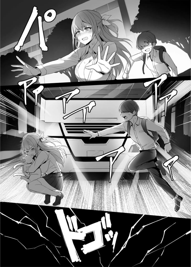 อ่านโดจิน รางวัลพ่อหนุ่มฮีโร่ 1 แปลไทย หน้า 5 แนว shiroganean