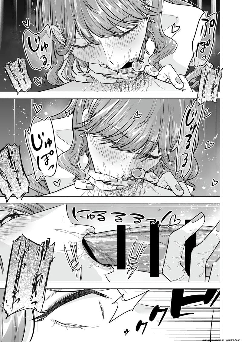 เสียวเดลิ... เวอรี่ 40