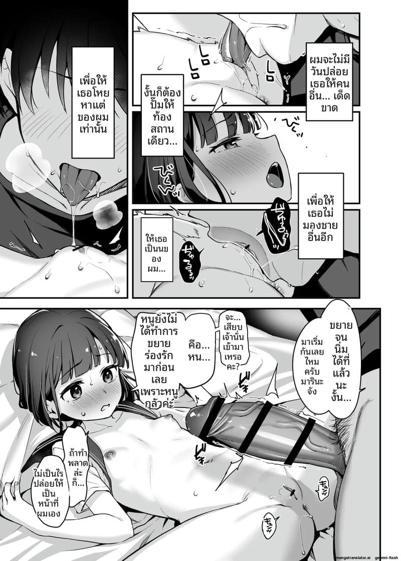 ใบอนุญาต... เย็ด 14