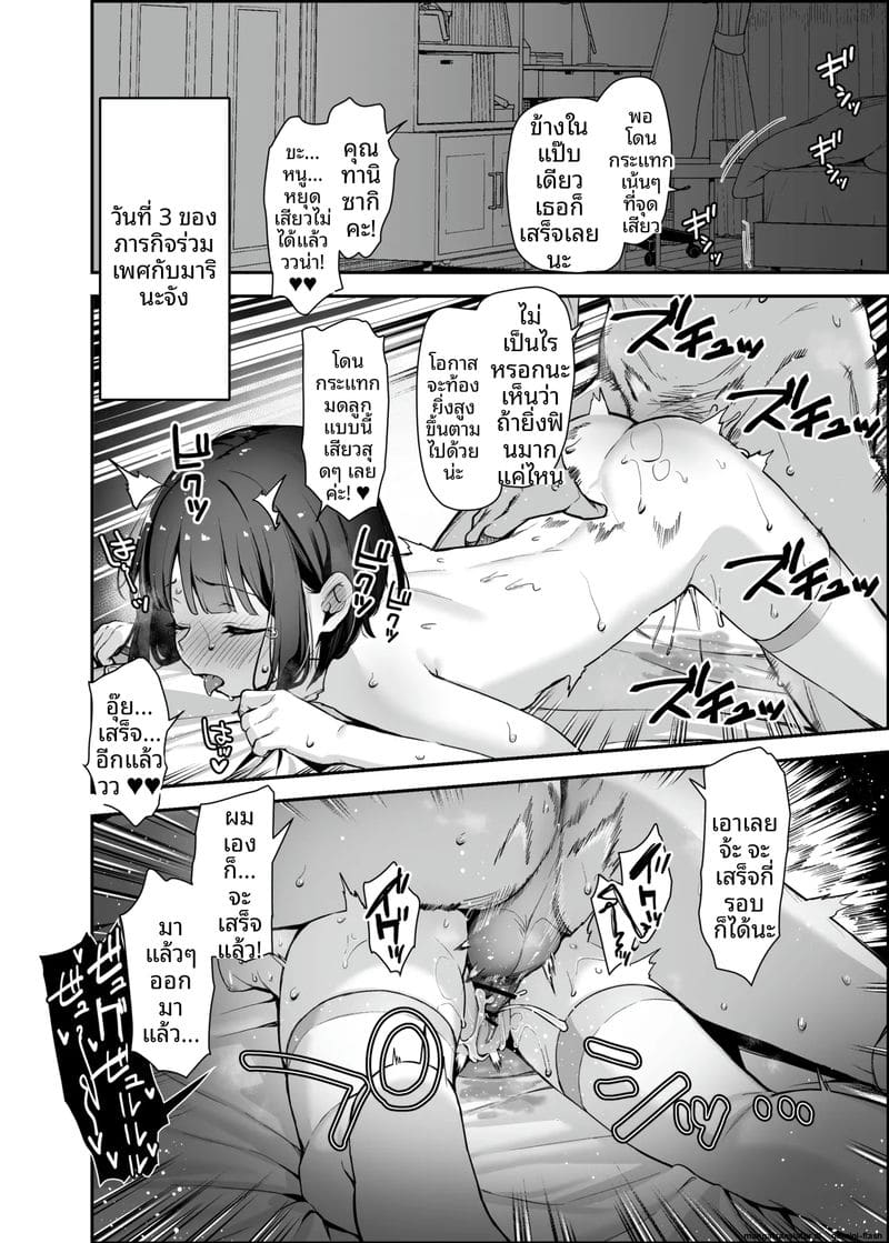 ใบอนุญาต... เย็ด 27