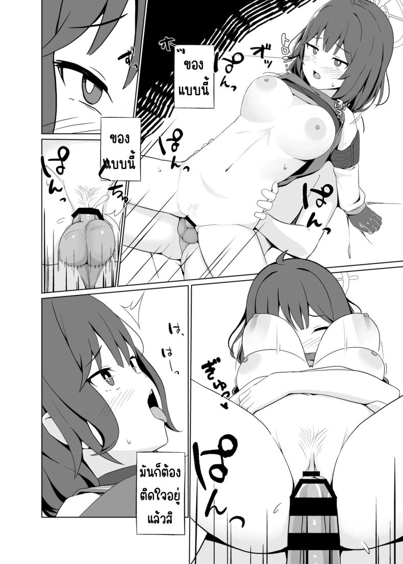 กระต่ายความต้องการสูง 20