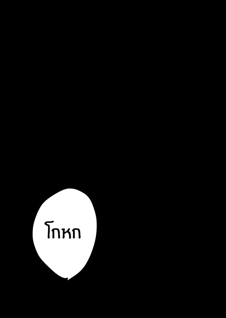 อ่านโดจิน จากอดีตไม่อาจลืม แปลไทย หน้า 54 แนว handjob