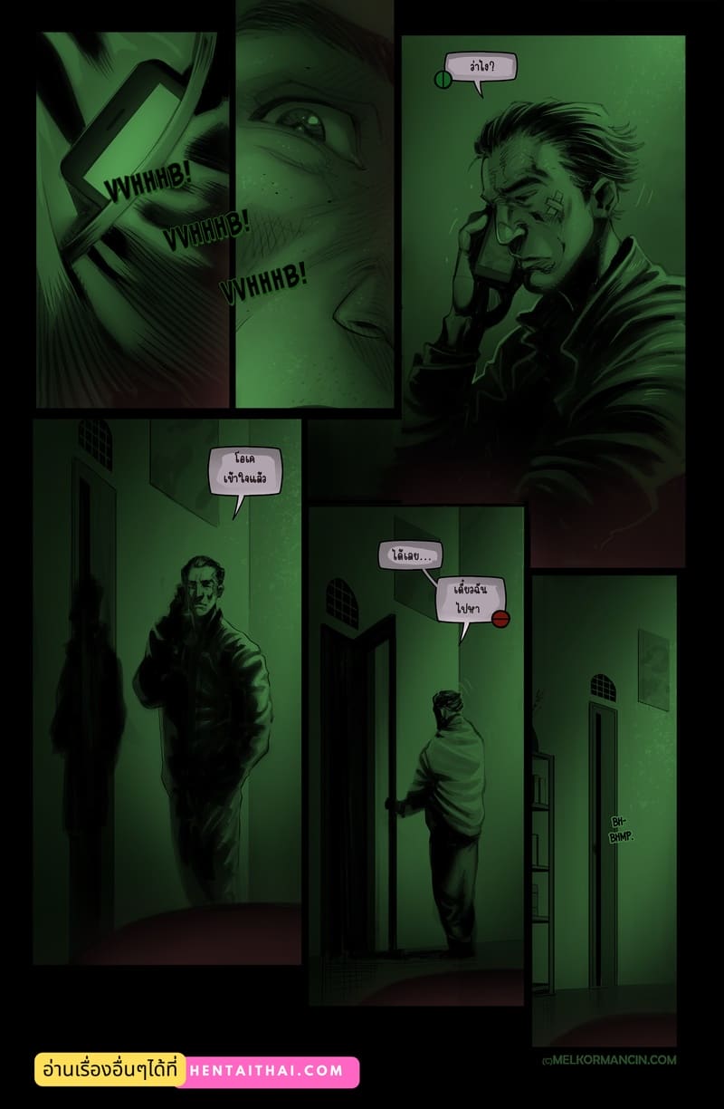 ลูกสะใภ้แสนซน 4 61