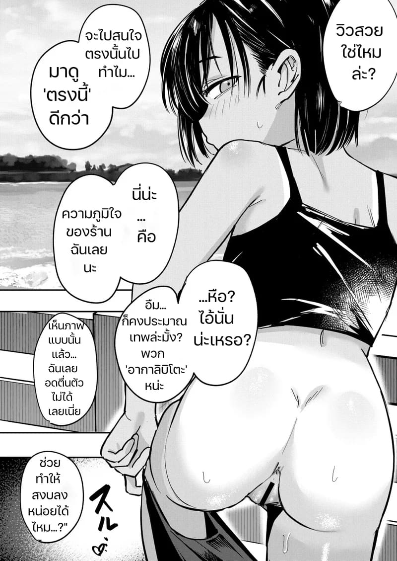 เกาะนรกกามเด็กสาว 23