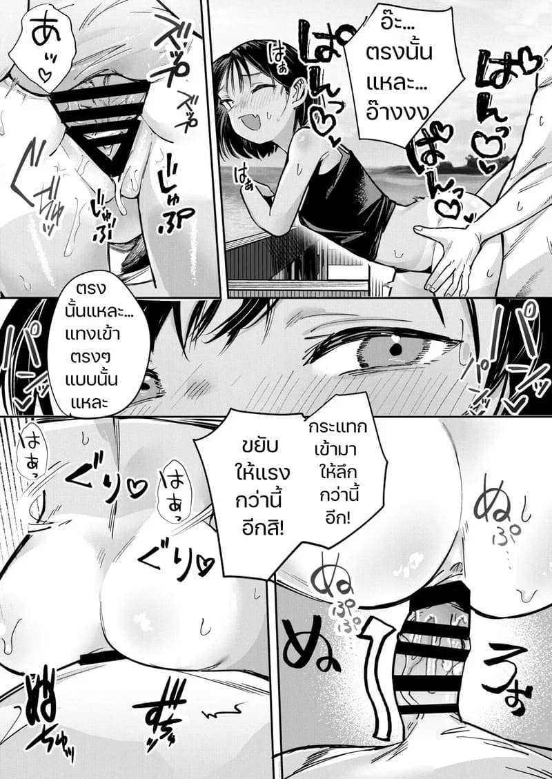 เกาะนรกกามเด็กสาว 24