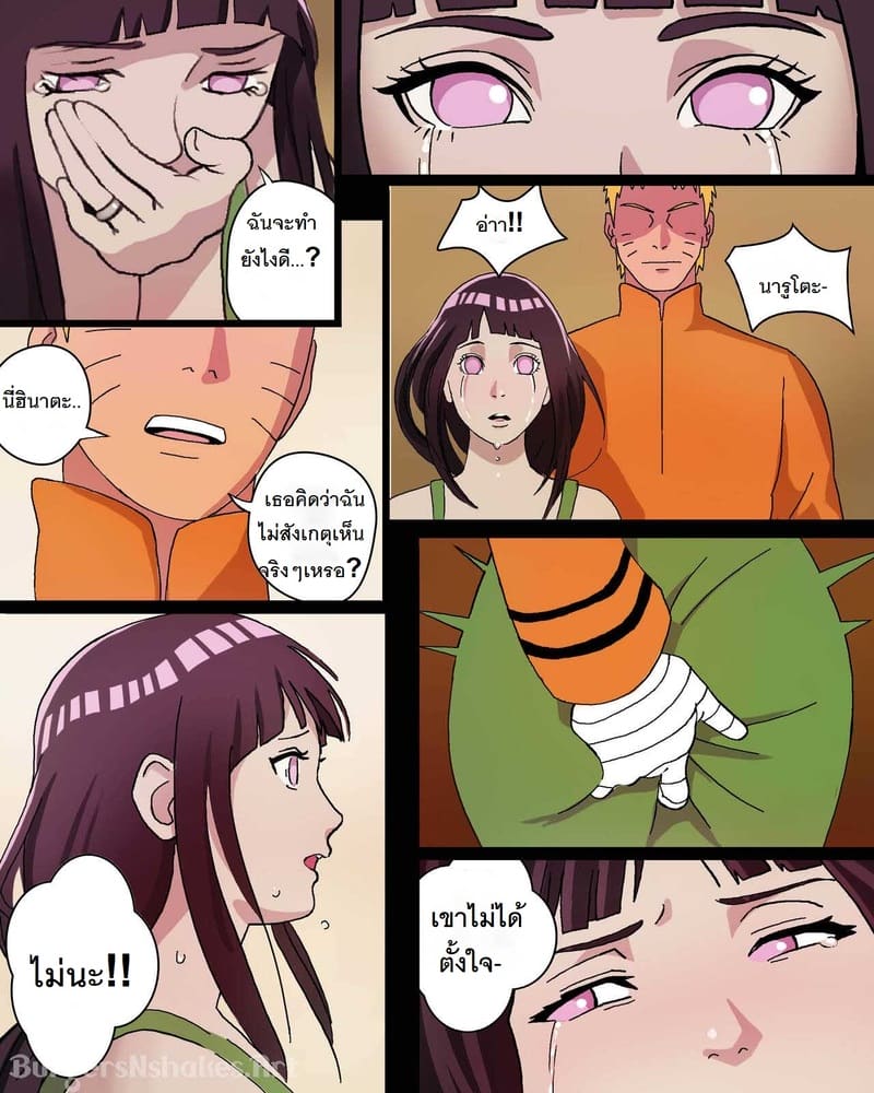 การเสพติดของฮินาตะ 4 5